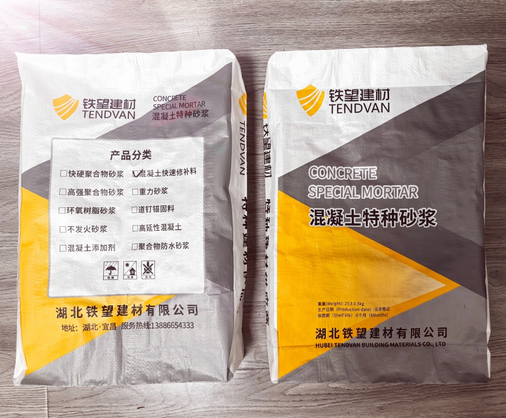 濉溪封锚砂浆